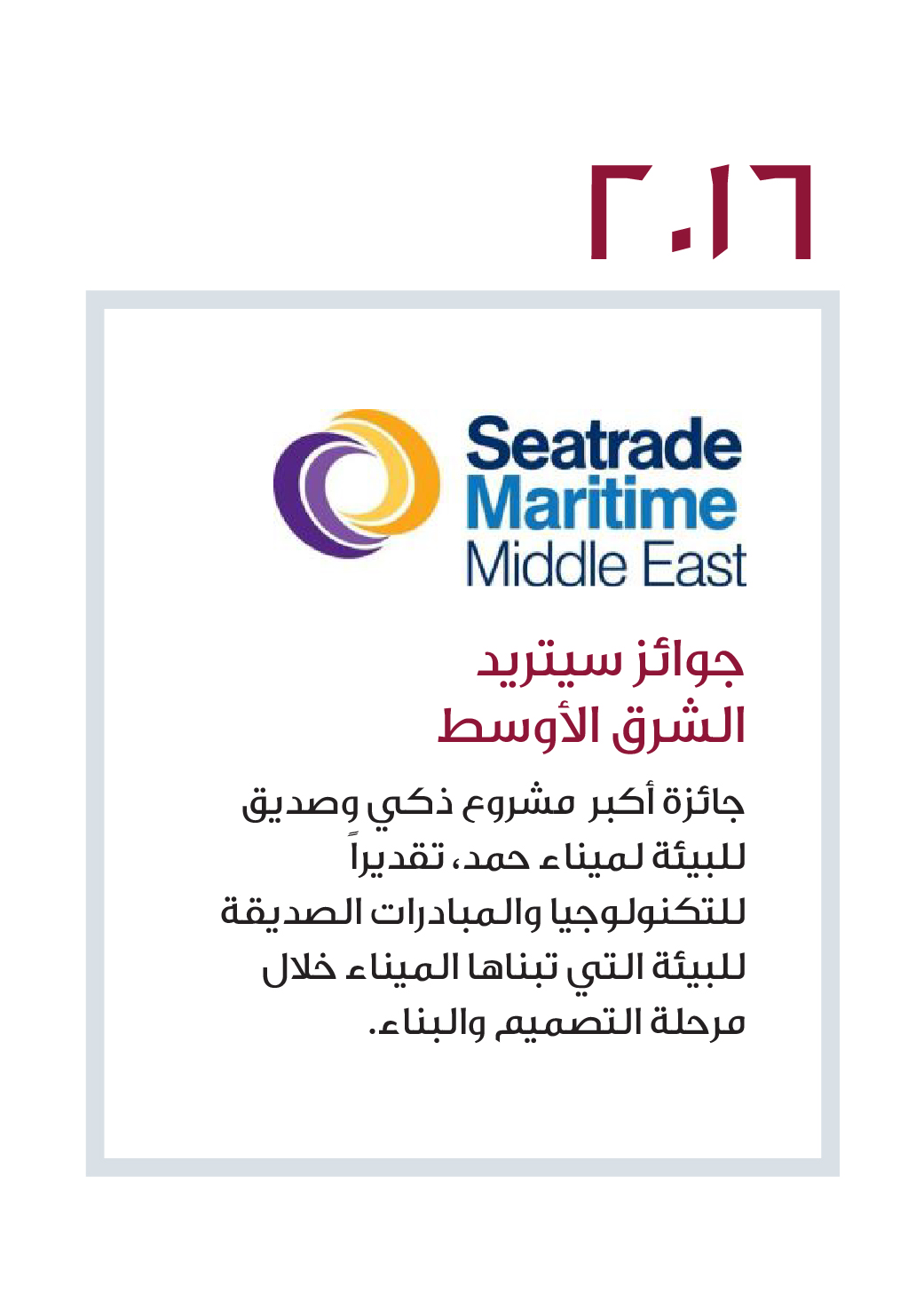 2016-02.jpg